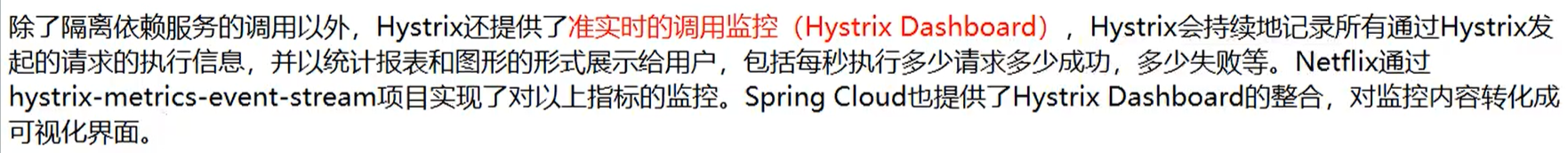 hystrix27