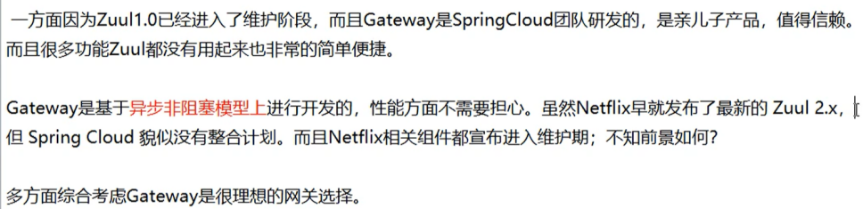 gateway3